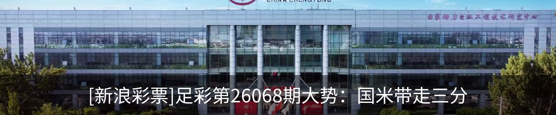资讯中心
